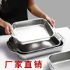 Bandeja de Aço Inoxidável Bandeja de Grau Alimentício Sala de Jantar de Restaurante Frigideira para Peixe Grelhado Frigideira para Churrasco Aprofundada Dupla Alça Anti-escaldante Prato de Jantar Multifuncional