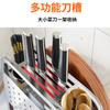 Estante para cuchillos de cocina de acero inoxidable 304, soporte multifuncional para palillos, tabla de cortar integrada, estante para guardar cucharas y cuchillos.