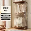 Perchero de madera natural, perchero de pie para dormitorio, vestidor de estilo abierto, armario simple de madera maciza, perchero y estante de almacenamiento