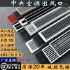 Rejilla de Ventilación de Aire Acondicionado de Aleación de Aluminio/ABS Extendida Ultraestrecha Empotrada Sin Marco Persiana de Retorno de Aire