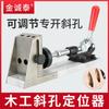 Nova marcenaria oblíqua localizador de furos punch oblíquo ferramenta punch hole locator broca tampa tratamento térmico