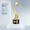 Trofeo y Medalla de Cristal Metálico Personalizados para Eventos de Conferencias Anuales, Reconocimiento de Equipo de Empleados Sobresalientes, Personalización de Trofeo de Cristal Conmemorativo