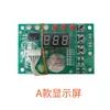 Xingji Baiyu Pantalla LCD de Fabricación de Hielo Pantalla Táctil Langtuo Yikafu Yanghang Jing Hanle Chuang Pantalla de Visualización