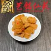 Sandalio Amarillo Tallado Personalizado Pequeños Accesorios Yi Ming Xian Yuan Creativo DIY Cultural Juego Cadena de Mano Cuentas de Oración Cadena para Teléfono Accesorios