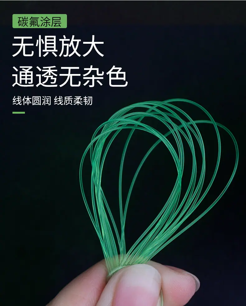 500米乡里人鱼线-详情-0811_09