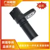 1W7Z-6B288-Ab 1W7Z-6B288-Aa Es Adecuado para el Sensor de Posición del Cigüeñal del Ford Mondeo