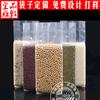 Bolsa de arroz al vacío de 300 g bolsa de envasado al vacío de arroz 10 kg 5 kg transparente 1 kg bolsa de ladrillo de arroz 2 kg embalaje