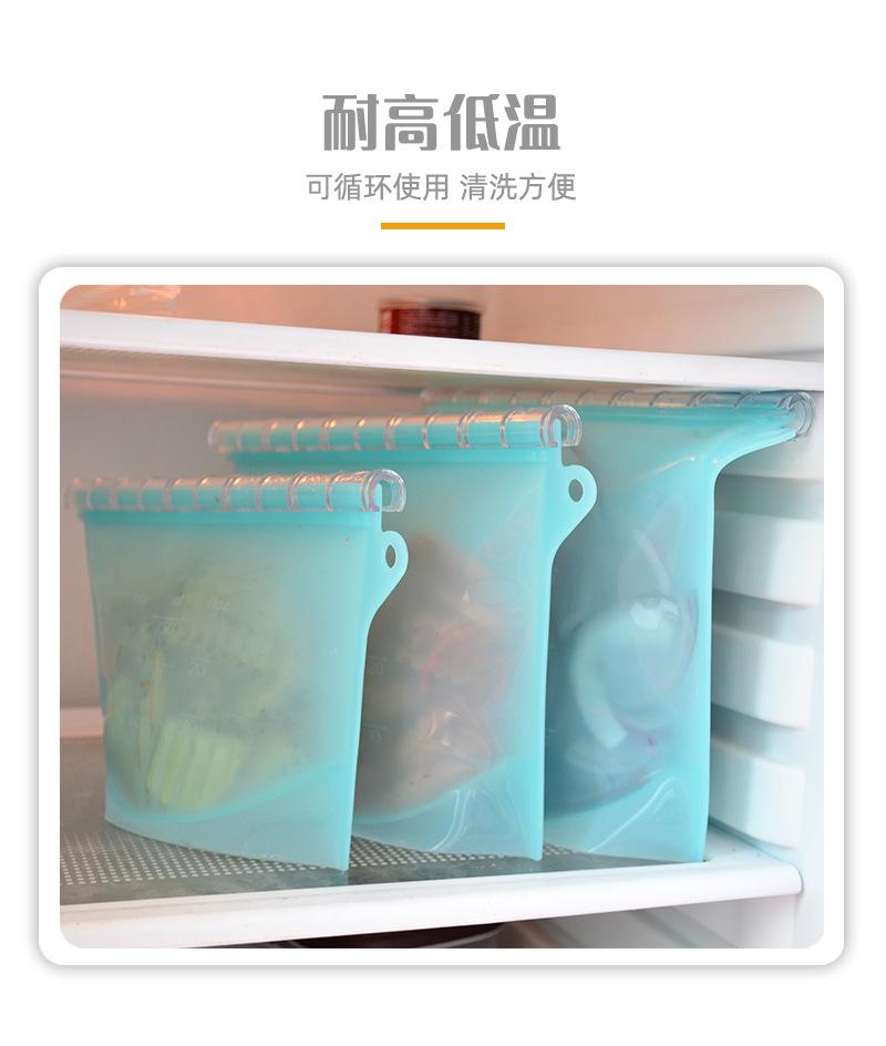 硅胶保鲜袋详情页_09.jpg