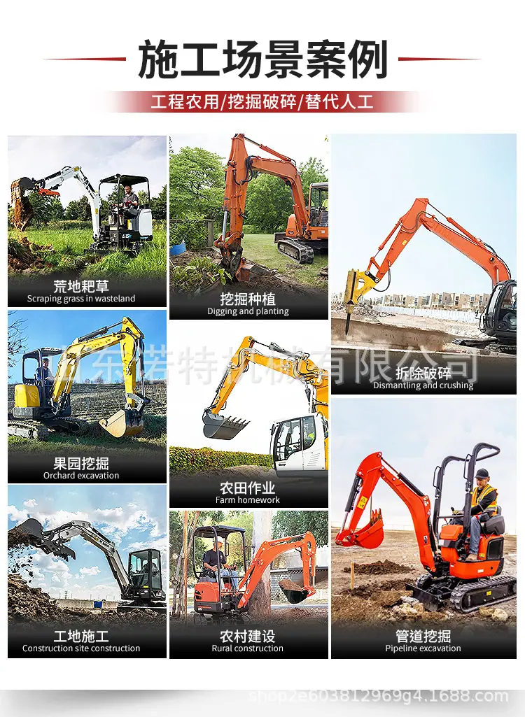 小型挖掘机详情_03.jpg