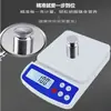 Balanza de Cocina Recargable para Hornear, Balanza Electrónica para Gramos, Balanza de Precisión Pequeña para el Hogar, Balanza de Alimentos de Alta Precisión de 0.1g