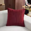 Funda de Almohada Jacquard Tricolor para Sofá de Sala de Estar, Funda para Cojín Lumbar, Múltiples Diseños Disponibles, Venta al por Mayor de Fundas de Almohada para Suministro Transfronterizo