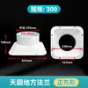 Conector de brida cuadrado a redondo sistema de aire fresco conducto de ventilación ABS salida de aire redonda arriba cuadrada abajo interfaz de brida blanca