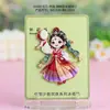 Productos Culturales y Creativos de Jilin Yanyi: Imanes de Nevera Magnéticos con Texto Metálico, Regalos de Atracción Turística, Souvenirs de Tendencia Nacional al por Mayor