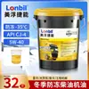 Aceite Diésel Totalmente Sintético Ci-4 20W50 Original Barril Grande de 18 Litros 15W40 Camión National Six Motor Diésel Mayoreo