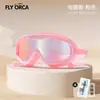 Gafas de Natación, Venta Caliente Transfronteriza Impermeables Antivaho Galvanizadas para Adultos con Marco Grande, Equipo y Suministros de Natación al por Mayor