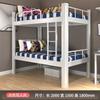 Cama alta y baja de hierro cama litera cama litera de hierro cama para personal dormitorio cama para apartamento cama de hierro estudiante cama alta y baja marco de cama cama