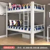 Cama de Ferro com Beliche, Cama de Dois Andares, Cama de Ferro Forjado, Cama para Dormitório de Funcionários, Cama para Apartamento, Cama de Ferro, Beliche para Estudantes, Cama Perfilada