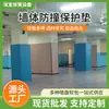 Almohadillas Suaves Anticolisión para Pared, Esteras Protectoras Suaves Cuadradas para Interiores, Varios Cojines Cuadrados Suaves Protectores Estéticamente Agradables, Esteras de Pared