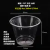 Taza de Plástico Transparente Desechable para Mascotas Bebida Fría Sucia Australiana Blanco Café con Leche Café Helado Té de Leche Jugo Taza de Empaque para Llevar