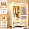 Hogar Acero Simple Armario Dormitorio Puerta Corredera Closet Ensamblaje Habitación de Alquiler Uso Nuevo Colgador de Ropa Gabinete de Almacenamiento