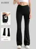 Pantalones de Yoga Acampanados de Cintura Alta Levanta Glúteos, Estilo Nuevo Transfronterizo Europeo y Americano, Pantalones Casuales para Exteriores, Fitness, Pierna Ancha con Bolsillos para Mujer