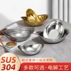Cuenco Creativo en Forma de Lingote, Acero Inoxidable 304, Cuenco para Snacks Estilo Coreano, Cuenco para Cocinar, Cuenco Dorado Espesado para Frutas, Cuenco para Ensaladas, Uso Comercial
