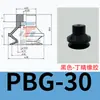 Ventosa de Vacío Miaode Pbg-10A 15A 20 30 40 50 Manipulador Industrial Boquilla de Succión de Silicona Importada
