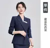 Nuevo Traje Profesional de Manga Larga para Mujer Otoño/Invierno 2026, Elegante Uniforme de Trabajo para Recepción de Hotel, Uniforme de Trabajo para Ventas
