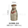 Conjunto de Presente de Saquê com Frasco e Copos, Recipiente de Vinho Cerâmico Estilo Antigo, Novo Estilo Chinês