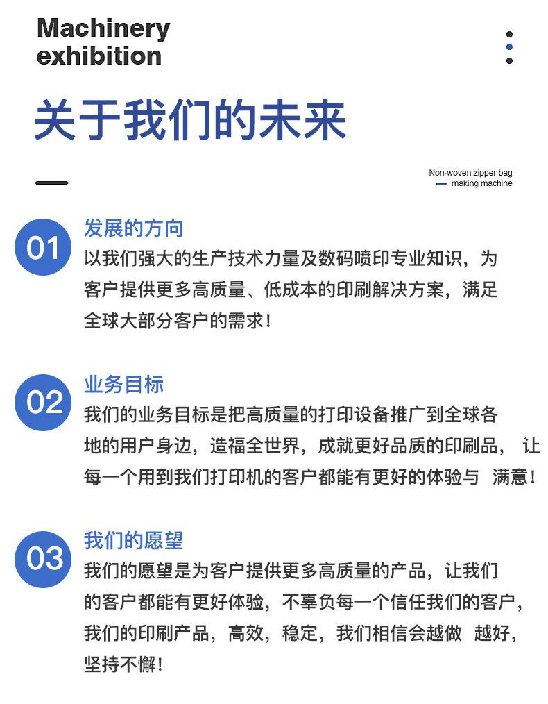 详情图片_16.jpg