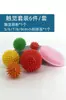 Bola de Massagem Equipamento Tátil Auxílios de Ensino para Bebês Escova Sensorial Brinquedo de Treinamento Sensorial Infantil Educação Infantil Bola Pequena Espinhosa Bola de Tocar