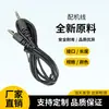Atacado do Fabricante Cabo de Carregamento para Fone de Ouvido Cabo de Alimentação de Dois Fios Buraco Redondo Cabo de Áudio em PVC Cabo de Acessório para Microfone
