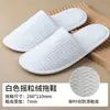 Pantuflas Desechables de Hotel Casa de Huéspedes B&B Viaje Portátil Espesadas de Coral Fleece Antideslizantes Suela Incrustada Pantuflas En Stock Al Por Mayor