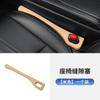 Car Seat Gap Plug Leak-proof Strip Car Interior Supplies Seat Edge Seat Strip Leak-proof Gap Plug Leak-proof Slit