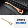 Tira de relleno para el hueco del asiento del coche, tira anti-fugas del asiento, accesorio interior anti-caída para el hueco del asiento del coche, tira para el hueco del asiento
