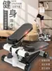 Equipo Multifuncional Hidráulico para Fitness en Casa, Mini Escaladora Pequeña en Forma de U para Uso Doméstico, Bicicleta de Entrenamiento para Rehabilitación