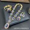 Nuevo Conjunto de Joyería Incrustado Ojo de Gato Lujo Ligero Gama Alta Diamante Completo Collar de Banquete Pulsera de Perla y Cristal Anillo
