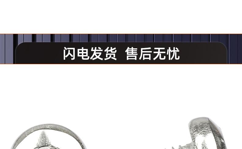 201不锈钢防盗圆头梅花机牙螺丝_03_19.jpg