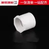Accesorios para tubería de agua de PVC tubería de suministro de agua tee codo de cuatro vías 20 25 32 llave de bola accesorios de tubería juego completo conector rápido para acuario