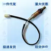 Sensor de Oxigênio 22690-Aa170 Adequado para Subaru Forester, Impreza, Legacy 1.8L/2.2L