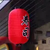 Linterna japonesa y coreana impresión publicitaria linterna impermeable para exteriores linterna para sashimi de cocina japonesa linterna decorativa para tienda