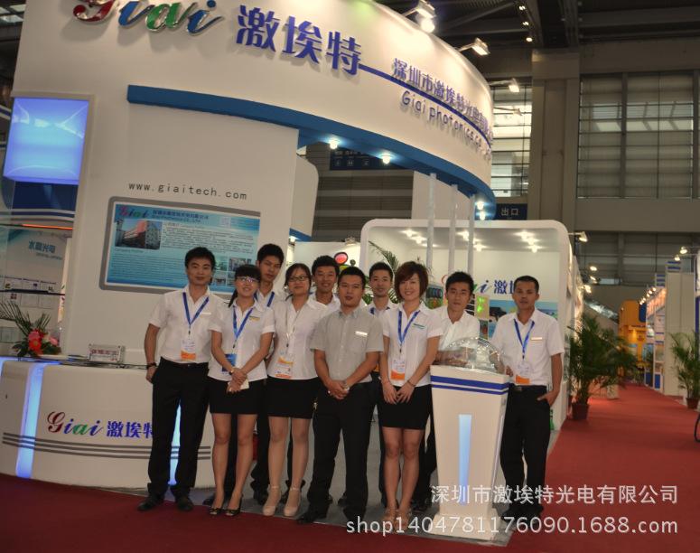 QQ截图20140802142153