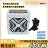 Fuente de Alimentación para Chasis Silencioso de 250W Nueva para PC de Escritorio 300W400W500W600W700W800