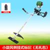 Zongshen cortador pequeno motor a gasolina doméstico quatro tempos cortador mochila novo cortador agrícola