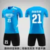Conjunto de uniforme de fútbol digital personalizado para escuelas y equipos corporativos, estampado de patrón personalizado en cuerpo completo, camiseta de secado rápido y transpirable
