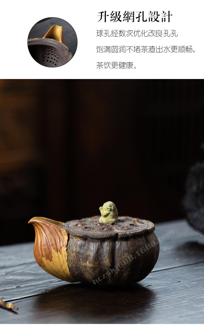 莲蓬分茶器20220421 (27).jpg