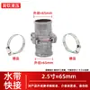 Conector de Manguera de Agua de Aleación de Aluminio de 2 Puntas, Unisex, 1 Pulgada de Espesor, Conector de Tubo de Manguera de Agua de 2 Pulgadas, 2.5 Pulgadas, 3 Pulgadas, 4 Pulgadas