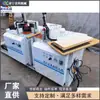 Maquinaria Eléctrica para Carpintería Máquina Biseladora Doble Cabezal Esquina de Mesa de Comedor Equipo de Rectificado y Recorte Máquina Redondeadora de Tableros de Muebles para Decoración del Hogar