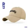 Gorra de Béisbol de Algodón Puro para Todas las Estaciones con Bordado de Letras para Hombres, Gorra Versátil Estilo Coreano para Mujeres, Sombrero Deportivo con Protección Solar