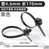Tornillo de inserción Hebilla de coche Tipo árbol de Navidad Brida de cable Fijación Nylon 4.6 Plástico Negro Banda rodante Nueva Energía